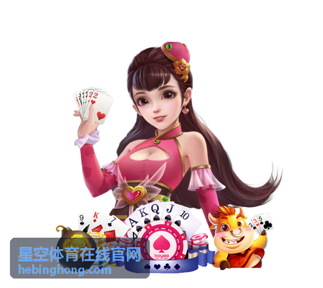 星空体育在线官网赛后复盘内容配图
